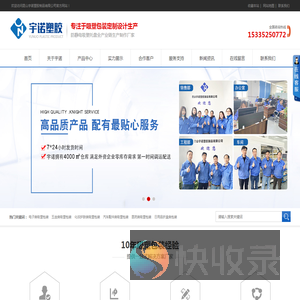 吸塑托盘