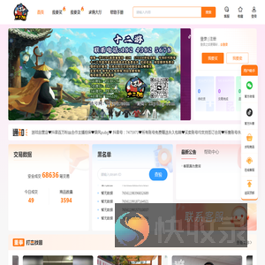 易号联盟