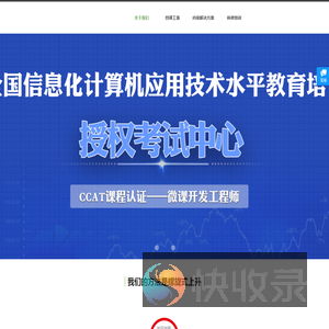创课工场