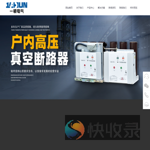 一顿电气科技有限公司