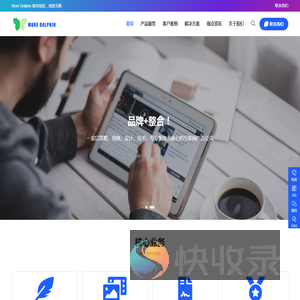 深圳市落英缤纷网络科技有限公司