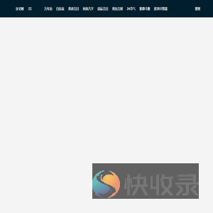 江苏反诈网