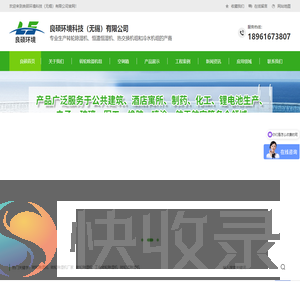 转轮除湿机