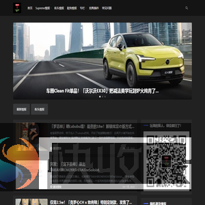 Supreme情报网