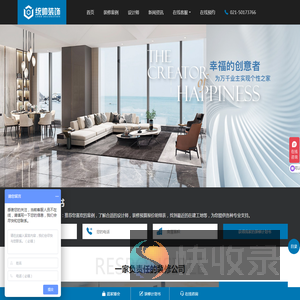 青浦区装修公司排行