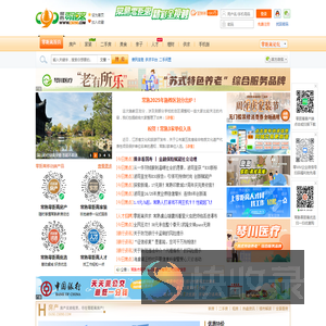常熟零距离