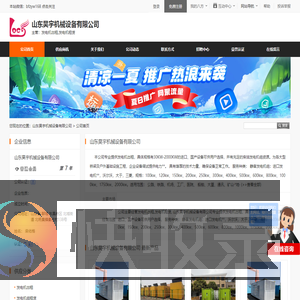 发电机出租,发电机租赁