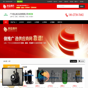 格力凌达