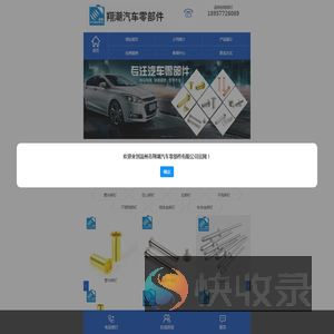 不锈钢铆钉