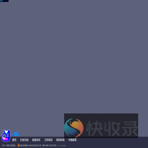 寒筝声声