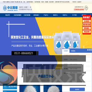 三氯异氰尿酸