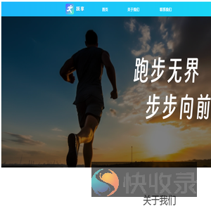 同城拼友