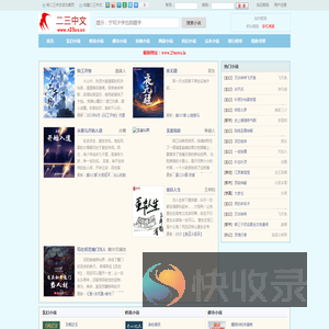 江苏反诈网