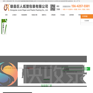 食品袋,真空袋,牛皮纸袋厂家