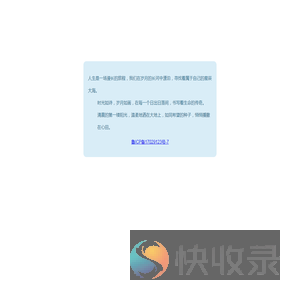 联美意花生网