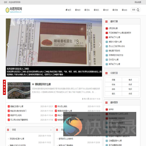 向若而叹网