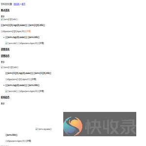 信托新闻资讯