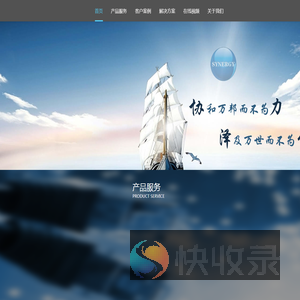 北京协力泽仁科技发展有限公司