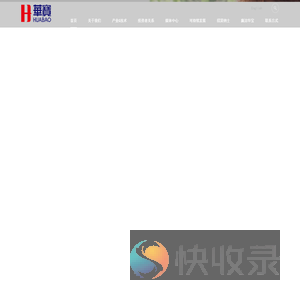 华宝