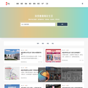 赣这儿网