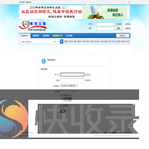 提示信息