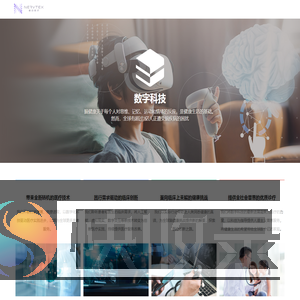 NervTex