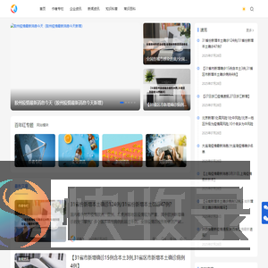 百年红