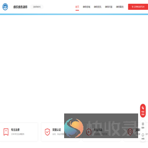 专业债权债务律师咨询电话