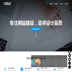 刀剑笑网络