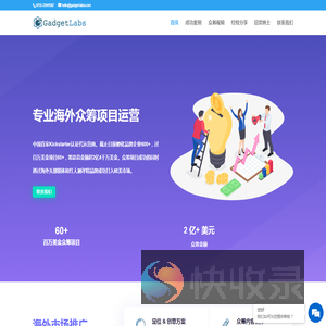 Kickstarter众筹代理