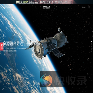 GPS模块