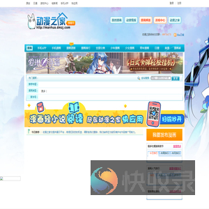 在线漫画