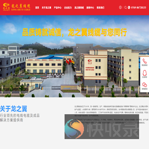传感器连接线厂家