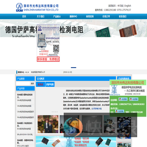 合金电阻