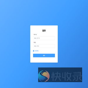 生产管理