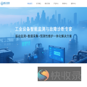 郑州唐云信息科技有限公司