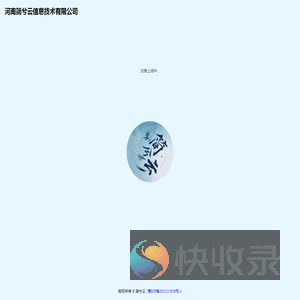 简兮云