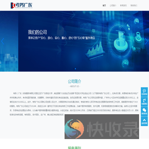 考务（广东）咨询服务有限公司