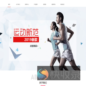 盛世无线充电科技