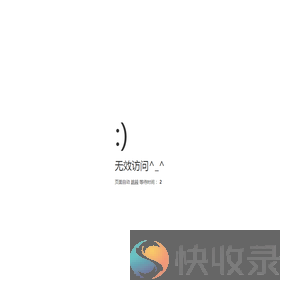 跳转提示