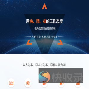 荟华明科技