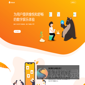 光点图灵