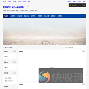 西格玛光机
