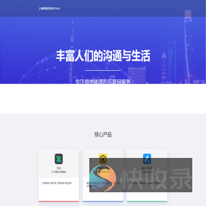 推量信息