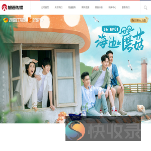杭州旭通文化传媒有限公司