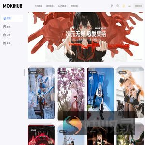 魔奇社MOKIHUB