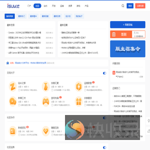 随客社区