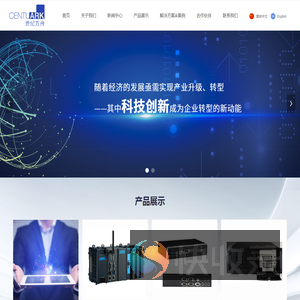 世纪方舟科技