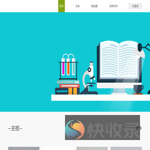 高高兴兴的玩