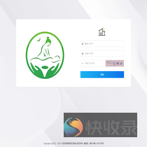 泰衡到家后台管理系统